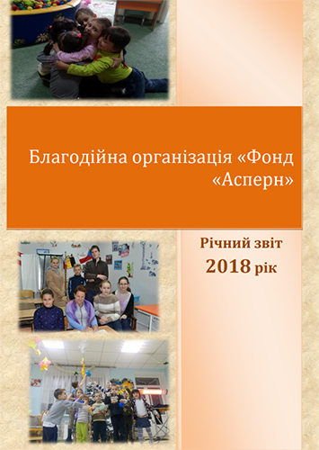 2018