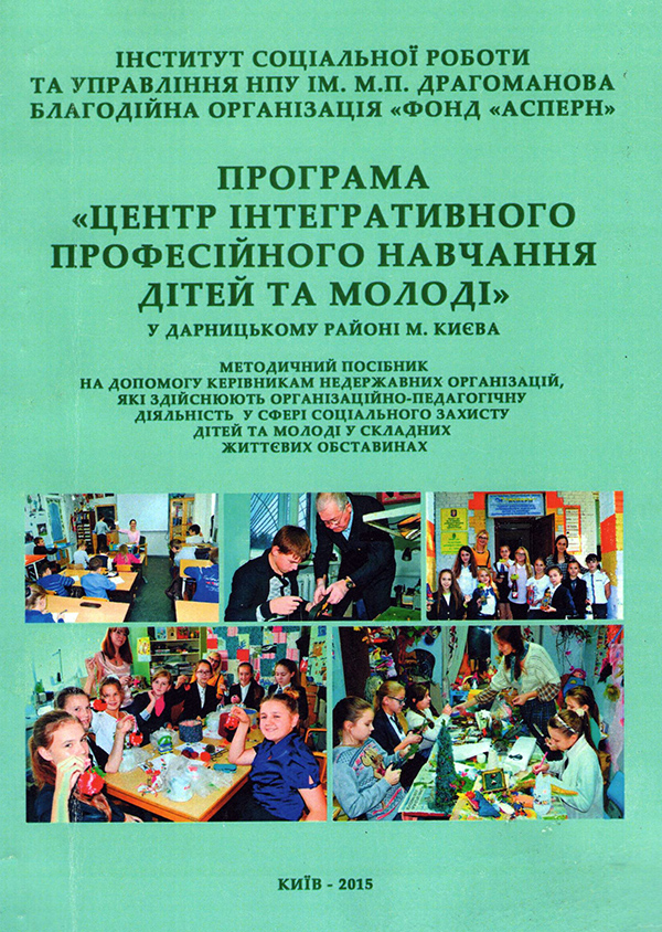 Cover ProgrammCIPODM