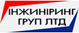 inzgr
