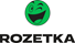 rozetka